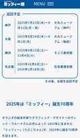 https://images.plurk.com/4YBd5zrk03o4NC1wI4QOFv.png