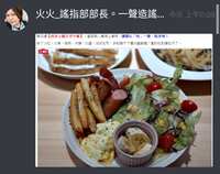 https://images.plurk.com/4YCi1VrnFa0tOkNdf2upsL.jpg