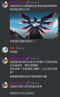 https://images.plurk.com/4YFKtsPmVskQs3Yi4VJT7X.jpg