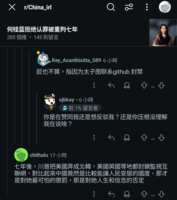 https://images.plurk.com/4YGZfpU8pPQjbCnybhjcyP.png