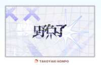 https://images.plurk.com/4YI9lyfmtfpPbpUrOYJz6B.png