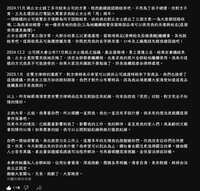 https://images.plurk.com/4YMVpC1d3EUzFcvCfZnE8J.png
