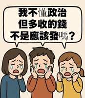 https://images.plurk.com/4YNUHnEBc5TlJa6J1F1Jso.png