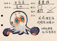 https://images.plurk.com/4YNWrkjRhHB7uXgMquCYym.jpg