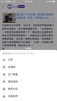 https://images.plurk.com/4YNmzeYg1UjC0CTQ77T6A.png