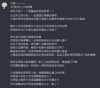https://images.plurk.com/4YNuWXINyiK6P7rqvlFB8M.png