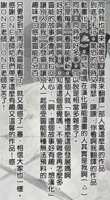 https://images.plurk.com/4YOa6t5LlqBLRHn2vHia6p.png