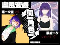 https://images.plurk.com/4YT96bQ8cqAV4njy84CKV8.png