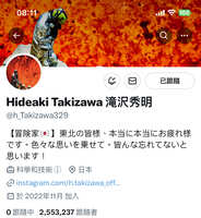 https://images.plurk.com/4YUMmnhGslVGssMsWvC6B3.jpg