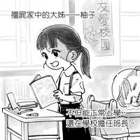 https://images.plurk.com/4YYYzpaDN7Hw73EgwDIXu9.jpg