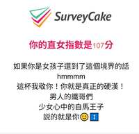 https://images.plurk.com/4YadPdzY63nzPK3hdRAtU4.png