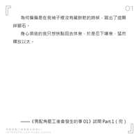 https://images.plurk.com/4YcU8jcJrdowY7Ew24Yu4M.jpg