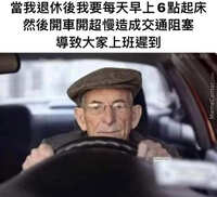 https://images.plurk.com/4YdYrO74r0npE2Bg7xTXo4.jpg