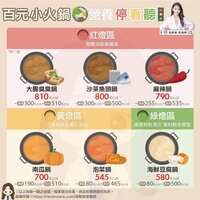 https://images.plurk.com/4Yh4fFTVQbq8CCu74McWZV.jpg