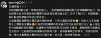https://images.plurk.com/4YhAwfRGIrQFQfcIiU1dYR.png