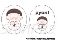 https://images.plurk.com/4YlOjxAeA18Iny0dXmtUkL.jpg