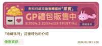 https://images.plurk.com/4Ymigqxd5vVNeEgJWHpCxp.png