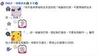 https://images.plurk.com/4YnaxJPpCNoV7S2SurXgbS.png