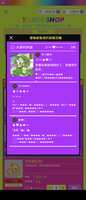 https://images.plurk.com/4Yo9pjKxXR986J5jStmcRS.png