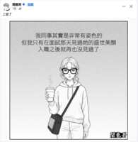 https://images.plurk.com/4Yq4v5WzdFUlA66Z5DxscS.png