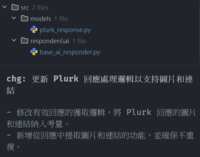 https://images.plurk.com/4YqAo1hhF44jdaR7Q9rIvV.png