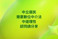 https://images.plurk.com/4YqLw0Org8eVh0s73rpTaH.png