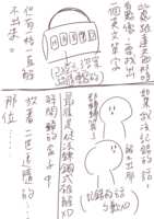 https://images.plurk.com/4YrWkS4FRARGOhwKocarIA.png