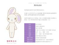 https://images.plurk.com/4Ys9Cky7MPDRPaKggajY7L.jpg