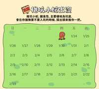 https://images.plurk.com/4YsiaKzXq8yyDpK3XcCVTp.jpg