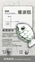 https://images.plurk.com/4Yu6fDBLRukQPdIbQ11Tgs.png