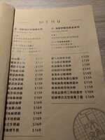 https://images.plurk.com/4YuLWI5P5DyNMCjPSY3cDf.jpg