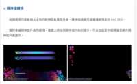 https://images.plurk.com/4YveOeefUt9Bjnxx5WCiFx.png