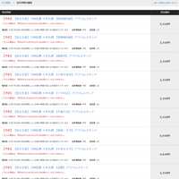https://images.plurk.com/4YzLpINkPdXxwDKOHRGnue.png