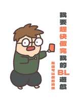https://images.plurk.com/4YzZ24eEQNoPHMVknEGfAD.jpg