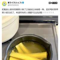 https://images.plurk.com/4Z0sdcipHoVWg2Jp84w547.png