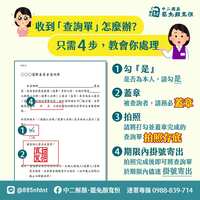 https://images.plurk.com/4Z0vjroog70L7vAKTTS7Jt.png