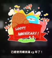 https://images.plurk.com/4Z5OWQ8SbMe3qUCwHOiUb.png