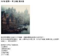 https://images.plurk.com/4Z5irCOTt8i1edktYBvUup.png