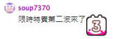https://images.plurk.com/4Z6L0cncM4NyGRP4XD2IBB.jpg