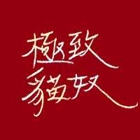 https://images.plurk.com/4Z8a6Qbhwfd5Le4Umxtb1F.png