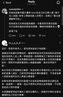https://images.plurk.com/4Z9inOBG3YpZchAydTbXaw.jpg