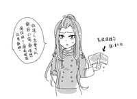 https://images.plurk.com/4ZB9rUcaEW1jeWDzuMyJJ4.png