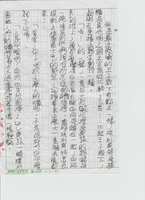 https://images.plurk.com/4ZBUW44zh2mZBjtV6rk5Mr.png