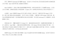 https://images.plurk.com/4ZCyV6zxzqYzyNytNU9y6S.png