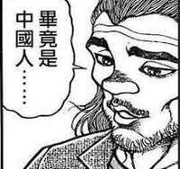 https://images.plurk.com/4ZEHU5yzitXMeKiwNBgOPG.png