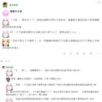 https://images.plurk.com/4ZGH4ujvaUsOYcAT0vTBgh.png