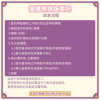 https://images.plurk.com/4ZHc5T1g2QdzbmczVw4NwV.png