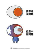 https://images.plurk.com/4ZJzKfUwMelyUeoTxI4OsF.jpg