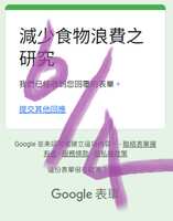 https://images.plurk.com/4ZMLV9Bz46eUS7nEfYXw3t.png