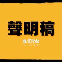 https://images.plurk.com/4ZMpBvLSMYsLRDycws8T7y.jpg